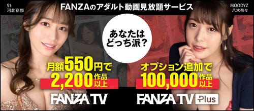 fanzatv